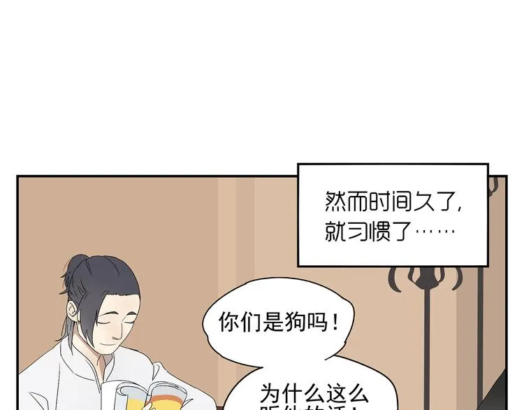 番外篇 就这样被你俘获 第34页