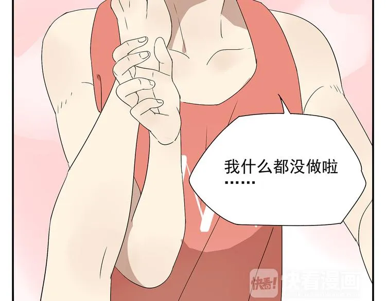 番外篇 就这样被你俘获 第52页