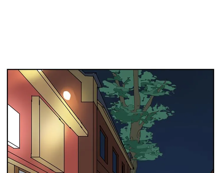 第6话 做一场梦 第8页
