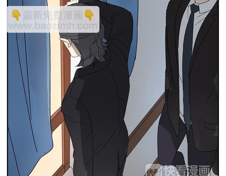 第6话 做一场梦 第15页