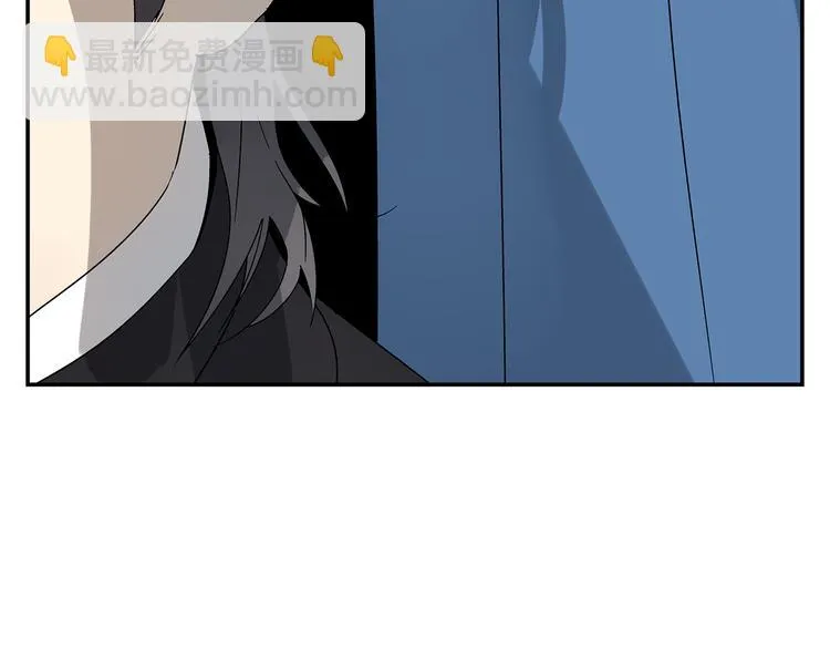 第6话 做一场梦 第20页