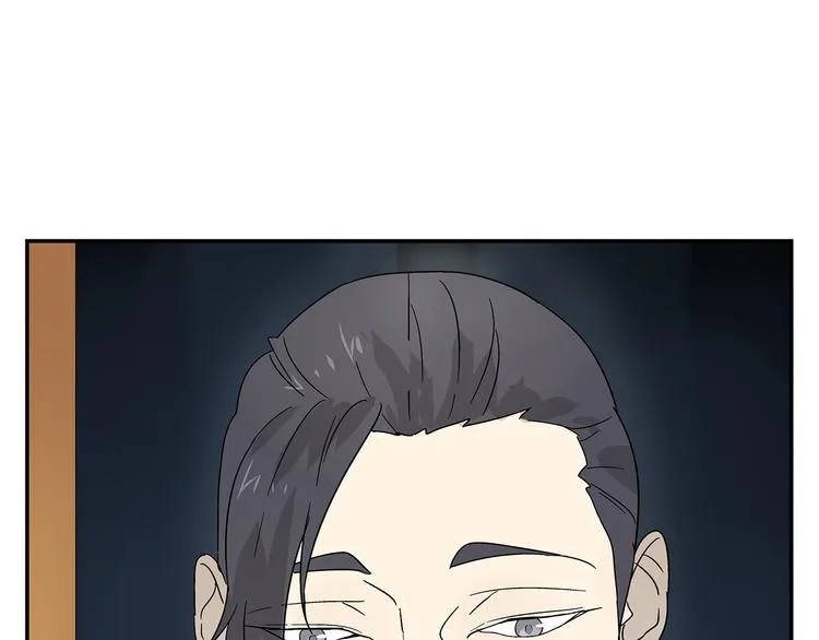 第6话 做一场梦 第24页