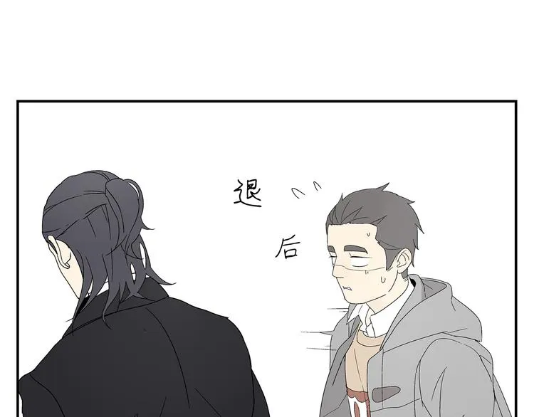 第6话 做一场梦 第30页