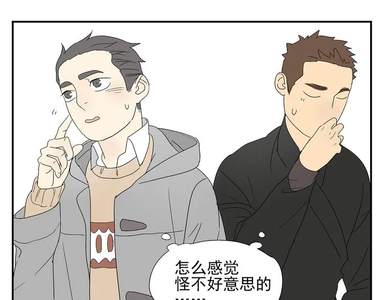 第6话 做一场梦 第39页
