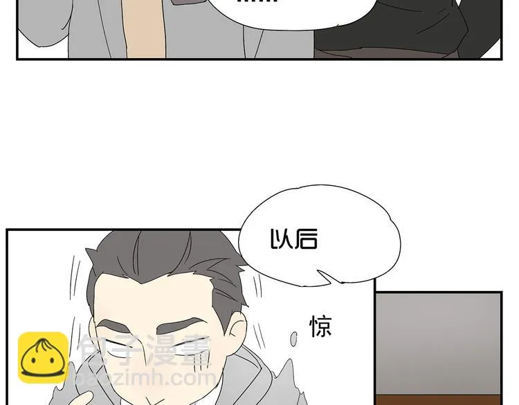 第6话 做一场梦 第40页