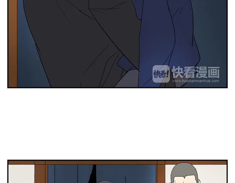 第6话 做一场梦 第44页