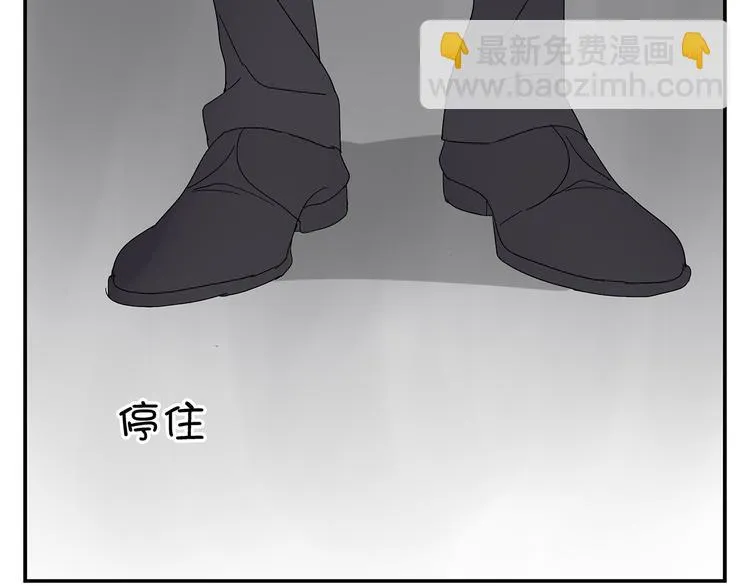 第6话 做一场梦 第62页