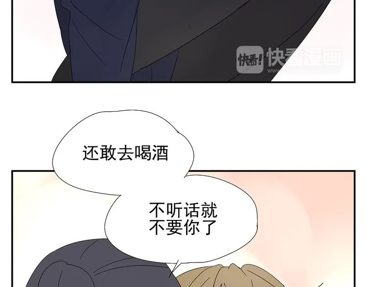 第6话 做一场梦 第83页