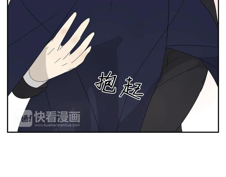第6话 做一场梦 第87页