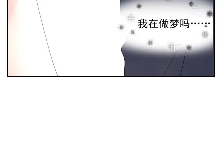 第6话 做一场梦 第89页