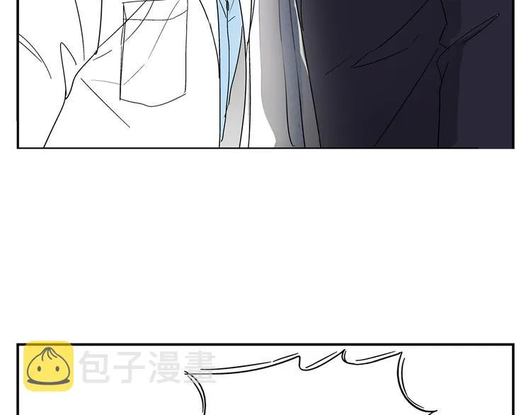 第5话 我的真心被你践踏了 第5页