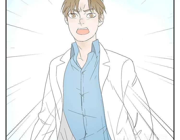 第5话 我的真心被你践踏了 第12页