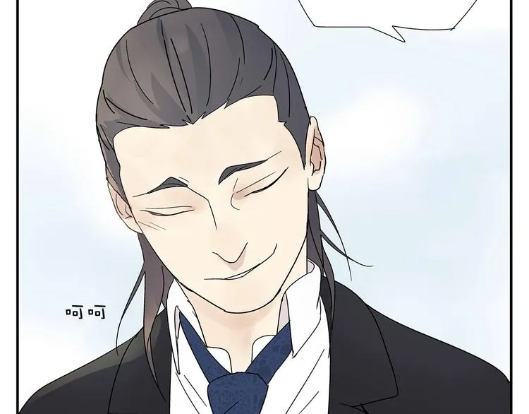 第5话 我的真心被你践踏了 第23页