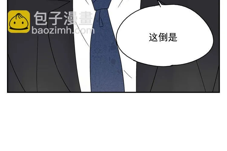 第5话 我的真心被你践踏了 第24页