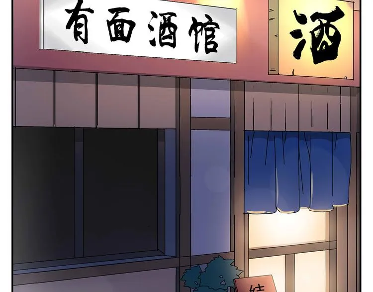第5话 我的真心被你践踏了 第36页