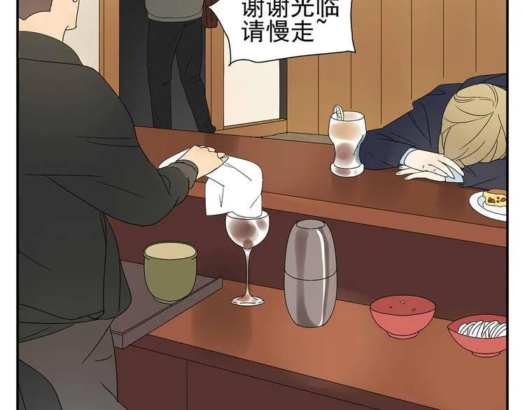 第5话 我的真心被你践踏了 第40页