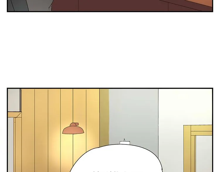 第5话 我的真心被你践踏了 第41页