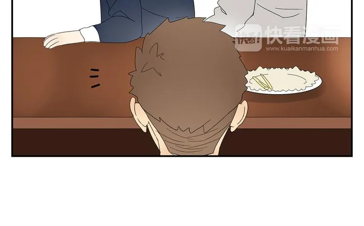 第5话 我的真心被你践踏了 第50页