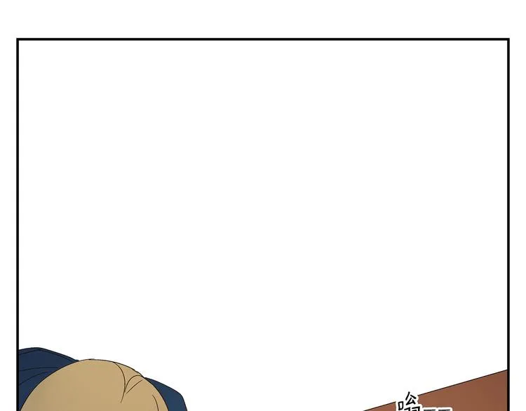 第5话 我的真心被你践踏了 第65页