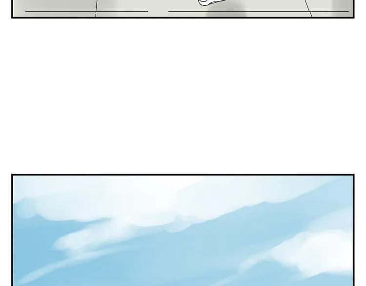 第4话 你迟钝的有点可爱 第6页