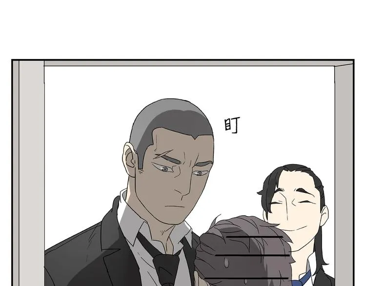 第4话 你迟钝的有点可爱 第12页