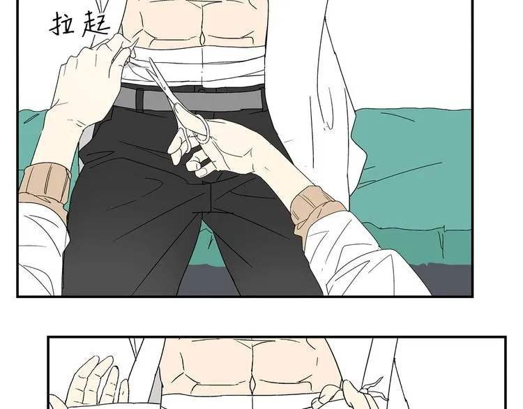 第4话 你迟钝的有点可爱 第18页