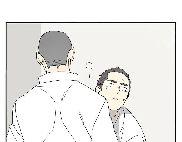 第4话 你迟钝的有点可爱 第21页