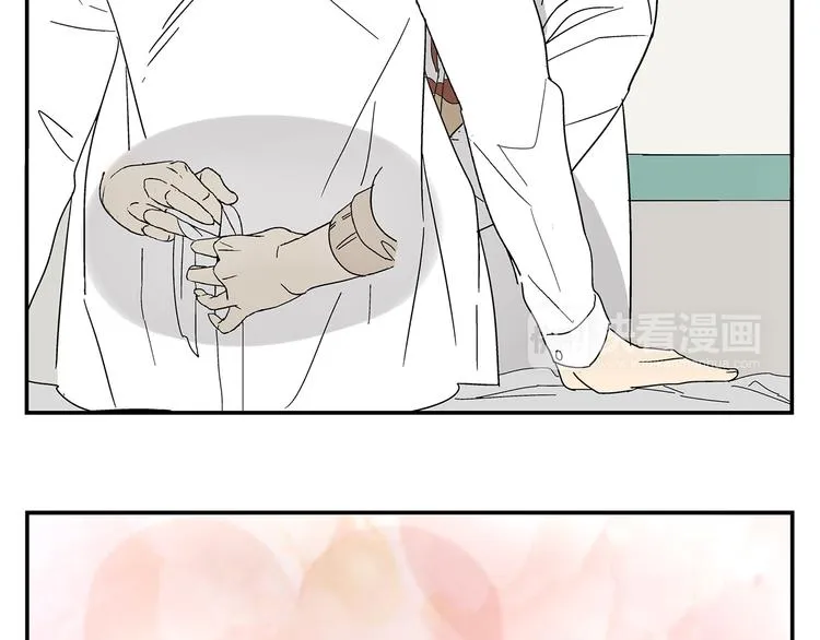 第4话 你迟钝的有点可爱 第22页