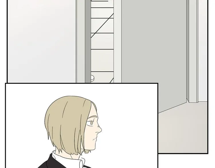 第4话 你迟钝的有点可爱 第33页