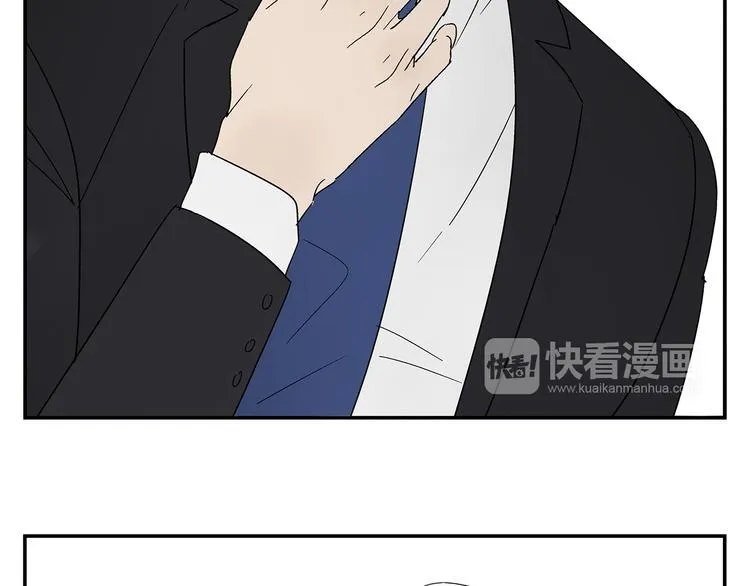 第4话 你迟钝的有点可爱 第45页
