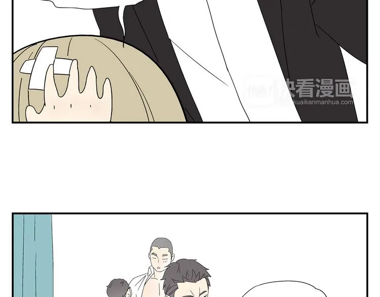 第4话 你迟钝的有点可爱 第49页