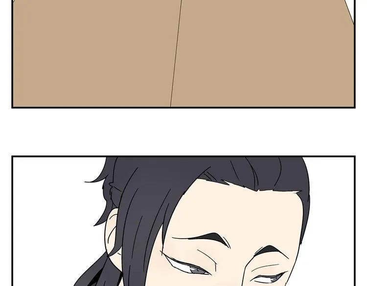 第4话 你迟钝的有点可爱 第51页