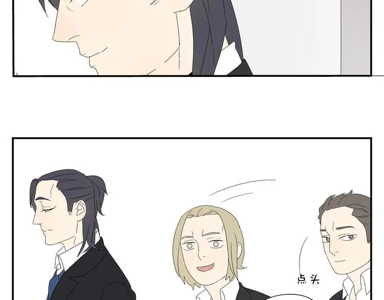 第4话 你迟钝的有点可爱 第59页
