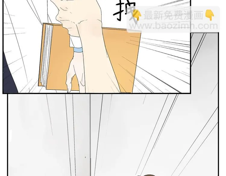 第3话 大叔你看什么热闹！ 第15页