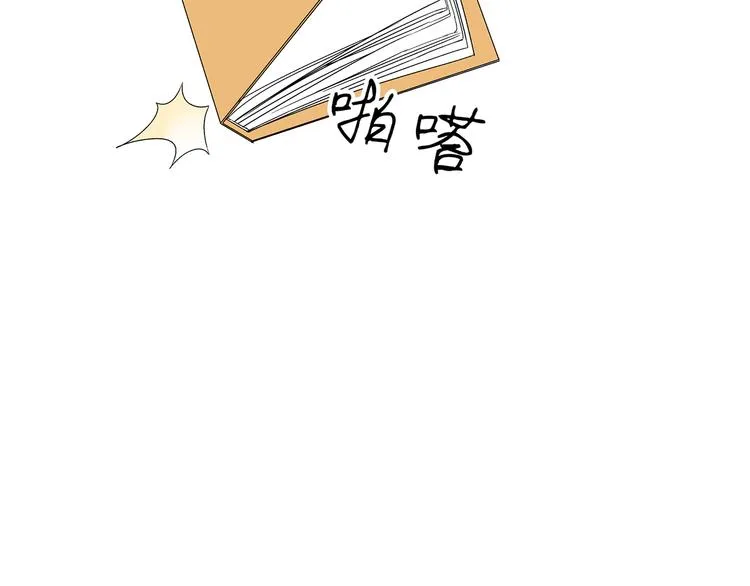 第3话 大叔你看什么热闹！ 第19页