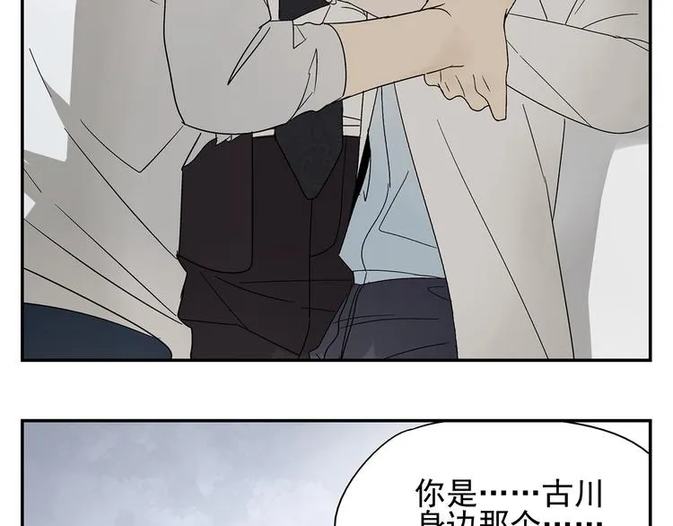 第3话 大叔你看什么热闹！ 第31页