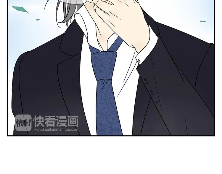 第3话 大叔你看什么热闹！ 第41页