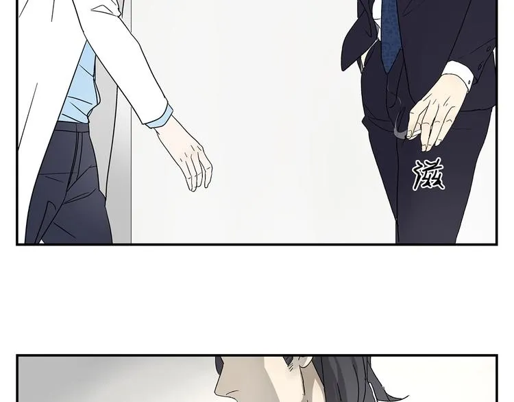 第3话 大叔你看什么热闹！ 第49页
