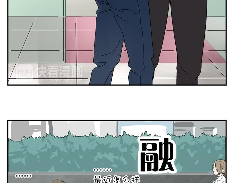 第3话 大叔你看什么热闹！ 第60页