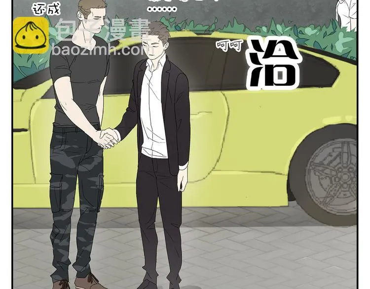 第3话 大叔你看什么热闹！ 第61页