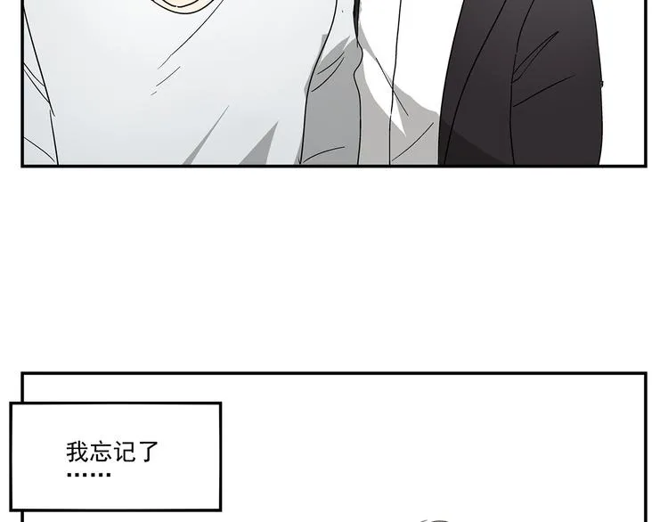 第3话 大叔你看什么热闹！ 第66页