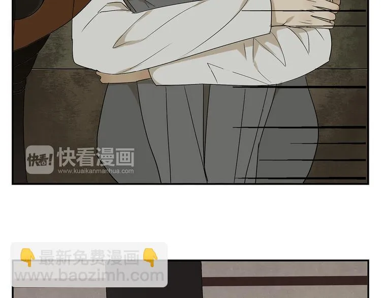 第1话 我爱了一个男人七年 第10页