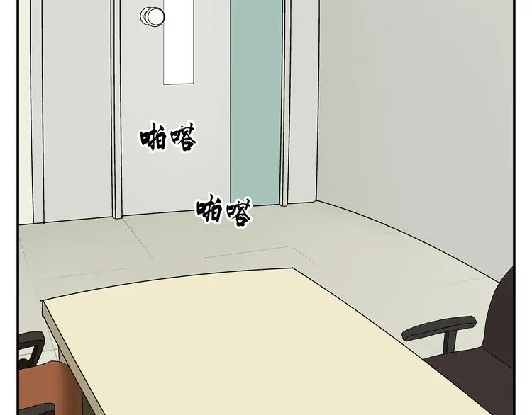 第1话 我爱了一个男人七年 第13页
