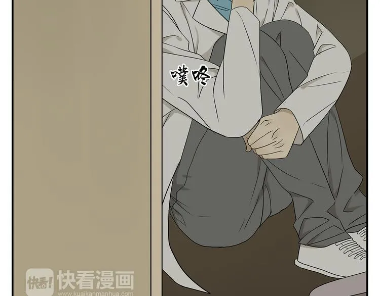 第1话 我爱了一个男人七年 第15页