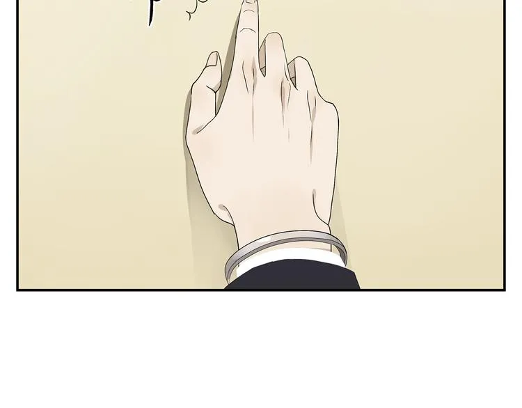 第1话 我爱了一个男人七年 第21页
