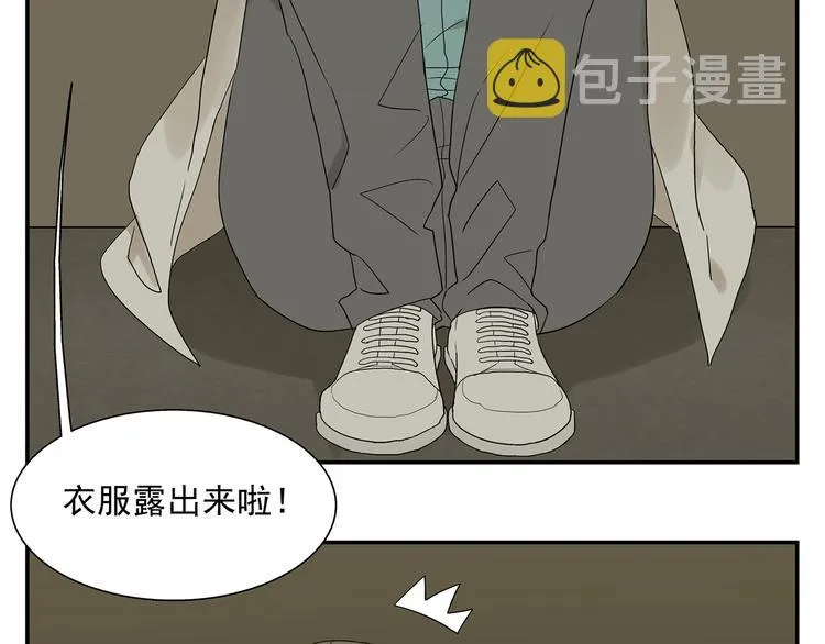 第1话 我爱了一个男人七年 第24页