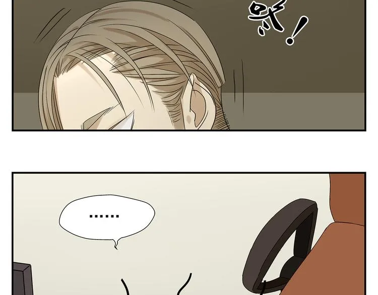 第1话 我爱了一个男人七年 第27页