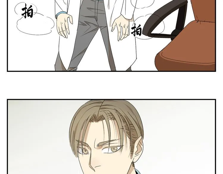 第1话 我爱了一个男人七年 第34页