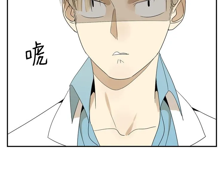 第1话 我爱了一个男人七年 第40页
