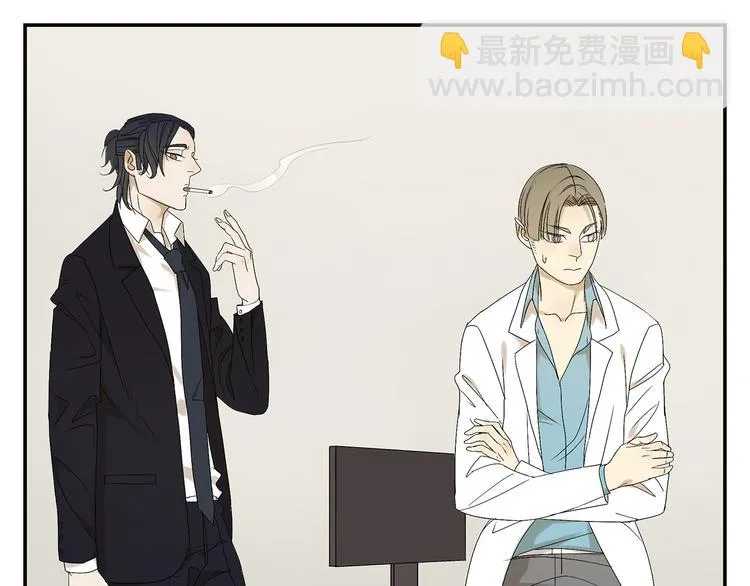第1话 我爱了一个男人七年 第44页